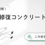 修士課程を乗り切るために大切にしたい習慣7選（研究も心も置き去りにしない）