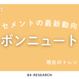 修士課程を乗り切るために大切にしたい習慣7選（研究も心も置き去りにしない）