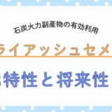 修士課程を乗り切るために大切にしたい習慣7選（研究も心も置き去りにしない）