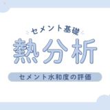 修士課程を乗り切るために大切にしたい習慣7選（研究も心も置き去りにしない）