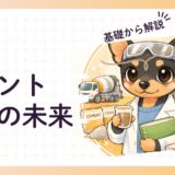 修士課程を乗り切るために大切にしたい習慣7選（研究も心も置き去りにしない）