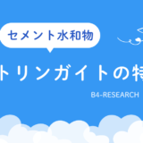 修士課程を乗り切るために大切にしたい習慣7選（研究も心も置き去りにしない）