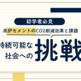 修士課程を乗り切るために大切にしたい習慣7選（研究も心も置き去りにしない）
