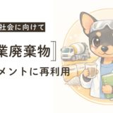 修士課程を乗り切るために大切にしたい習慣7選（研究も心も置き去りにしない）